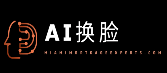 ai换脸
